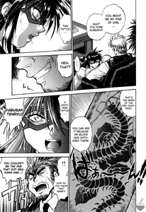 Page 108 of Makunouchi Deluxe 1 - preview thumbnail
