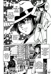 Page 11 of Makunouchi Deluxe 1 - preview thumbnail