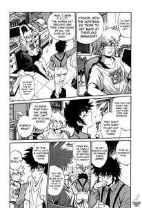 Page 14 of Makunouchi Deluxe 1 - preview thumbnail
