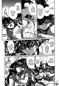 Page 143 of Makunouchi Deluxe 1 - preview thumbnail