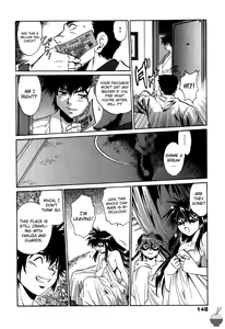 Page 155 of Makunouchi Deluxe 1 - preview thumbnail