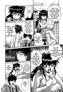 Page 17 of Makunouchi Deluxe 1 - preview thumbnail