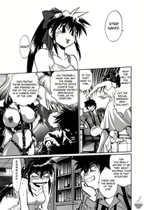 Page 18 of Makunouchi Deluxe 1 - preview thumbnail