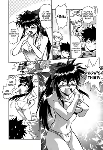 Page 19 of Makunouchi Deluxe 1 - preview thumbnail
