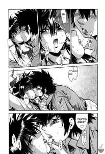 Page 193 of Makunouchi Deluxe 1 - preview thumbnail