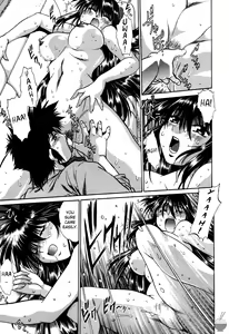 Page 199 of Makunouchi Deluxe 1 - preview thumbnail