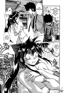 Page 20 of Makunouchi Deluxe 1 - preview thumbnail