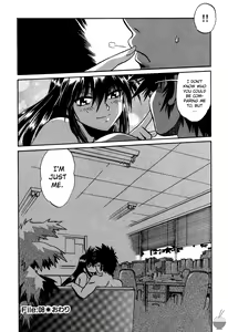 Page 208 of Makunouchi Deluxe 1 - preview thumbnail