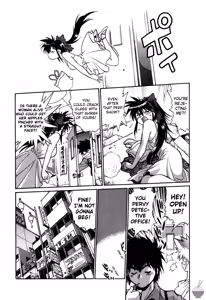 Page 21 of Makunouchi Deluxe 1 - preview thumbnail