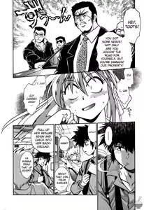 Page 23 of Makunouchi Deluxe 1 - preview thumbnail