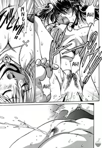 Page 232 of Makunouchi Deluxe 1 - preview thumbnail