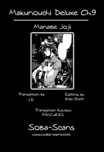 Page 237 of Makunouchi Deluxe 1 - preview thumbnail