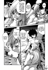Page 25 of Makunouchi Deluxe 1 - preview thumbnail