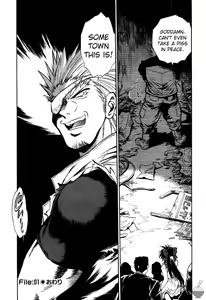 Page 29 of Makunouchi Deluxe 1 - preview thumbnail