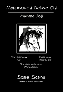 Page 30 of Makunouchi Deluxe 1 - preview thumbnail