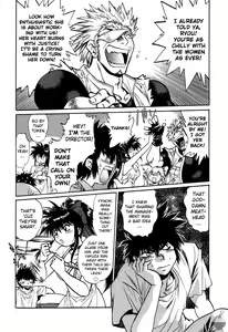 Page 32 of Makunouchi Deluxe 1 - preview thumbnail