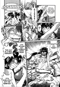 Page 38 of Makunouchi Deluxe 1 - preview thumbnail
