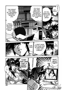 Page 41 of Makunouchi Deluxe 1 - preview thumbnail