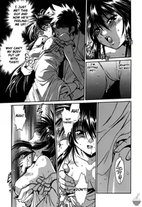 Page 45 of Makunouchi Deluxe 1 - preview thumbnail