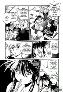 Page 53 of Makunouchi Deluxe 1 - preview thumbnail
