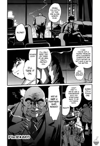 Page 54 of Makunouchi Deluxe 1 - preview thumbnail