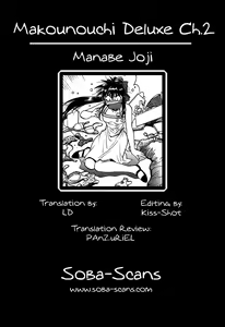 Page 55 of Makunouchi Deluxe 1 - preview thumbnail