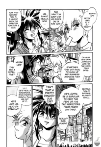 Page 58 of Makunouchi Deluxe 1 - preview thumbnail