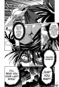 Page 61 of Makunouchi Deluxe 1 - preview thumbnail