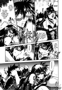 Page 70 of Makunouchi Deluxe 1 - preview thumbnail