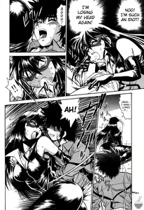 Page 71 of Makunouchi Deluxe 1 - preview thumbnail
