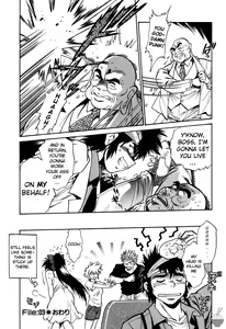 Page 79 of Makunouchi Deluxe 1 - preview thumbnail