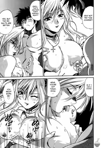 Page 87 of Makunouchi Deluxe 1 - preview thumbnail