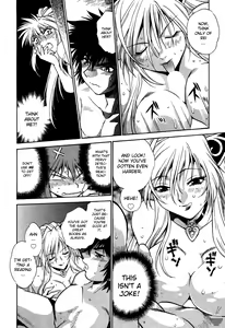 Page 88 of Makunouchi Deluxe 1 - preview thumbnail