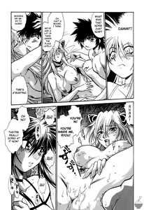 Page 91 of Makunouchi Deluxe 1 - preview thumbnail