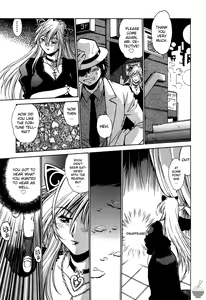 Page 95 of Makunouchi Deluxe 1 - preview thumbnail