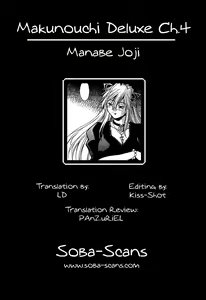 Page 97 of Makunouchi Deluxe 1 - preview thumbnail