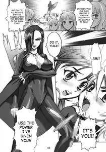 Page 64 of Inazuma Warrior 2 - preview thumbnail