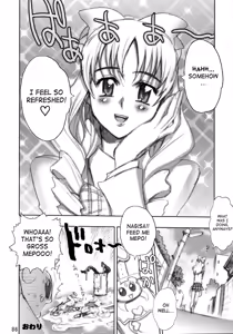 Page 81 of Inazuma Warrior 2 - preview thumbnail