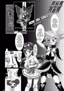 Page 83 of Inazuma Warrior 2 - preview thumbnail