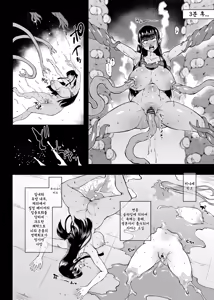 Page 9 of JKTaimabu S4 Gesuidou Hen 5-5 - preview thumbnail