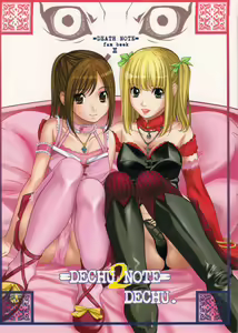 DECHU NOTE 2DECHU — hentai manga cover on Fhentai