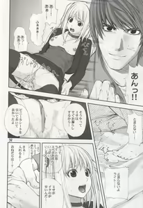 Page 29 of DECHU NOTE 2DECHU - preview thumbnail