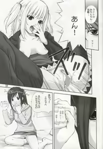 Page 30 of DECHU NOTE 2DECHU - preview thumbnail