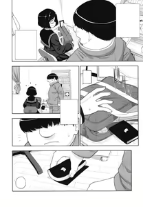 Page 13 of Kinjo no Jimi na JC ni Otona no Asobi o Oshiete mita Hanashi - preview thumbnail