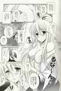 Page 8 of 2010 nen no Marilyn - preview thumbnail