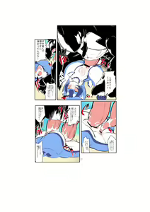Page 15 of project DNA-X code/breed-F - preview thumbnail