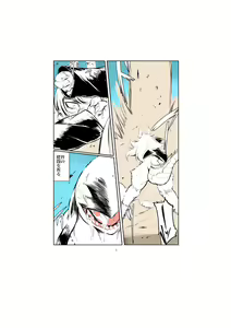 Page 8 of project DNA-X code/breed-F - preview thumbnail