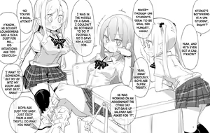 Page 2 of Lessons in Restraint - preview thumbnail
