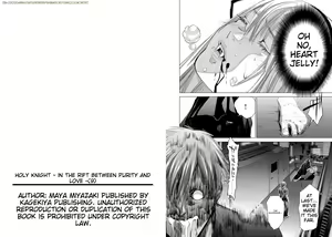 Page 45 of Holy Knight ~Junketsu to Ai no Hazama de~ | Holy Knight ~In The Rift Between Purity and Love~ Vol. 9 - preview thumbnail