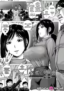 Sei no Yorokobi Kyoushitsu <Otehon hen>| Salon de Placer Sexual <Aprendiz> (decensored) — hentai manga cover on Fhentai